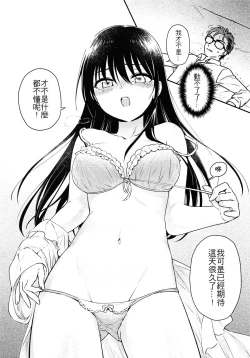 Page 12 of Missing In Dreamland