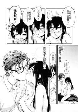 Page 16 of Missing In Dreamland