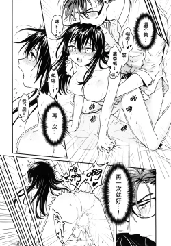 Page 25 of Missing In Dreamland