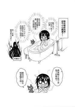 Page 34 of Missing In Dreamland