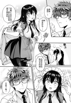 Page 37 of Missing In Dreamland