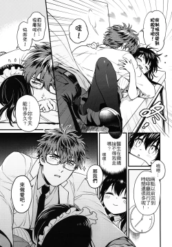 Page 38 of Missing In Dreamland