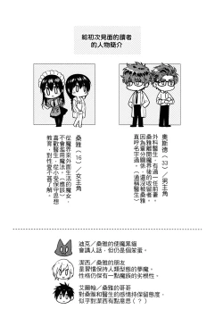 Page 3 of Missing In Dreamland