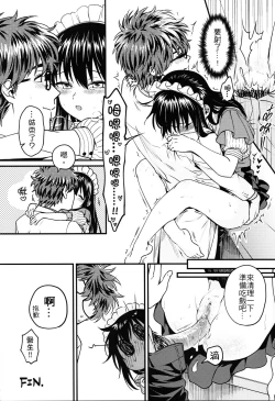 Page 50 of Missing In Dreamland