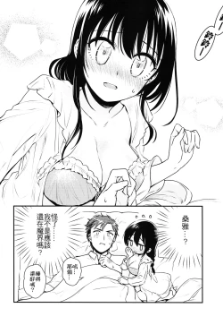 Page 5 of Missing In Dreamland