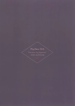 Page 26 of My Dear Gift