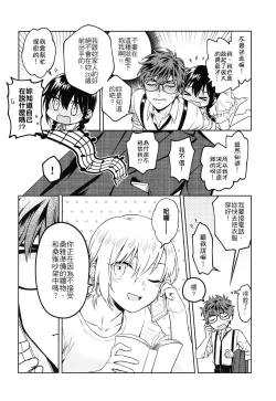 Page 5 of My Dear Gift