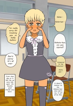 Page 5 of Otome ni Natta Gaki Daishou | The Bully That Became a Girl