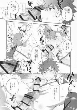 Page 14 of Shinjite Okuridashita Muramasa ga Netorareru Hon