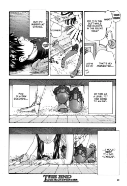 Page 22 of Level C Minus English - Decensored/Succubus Edit