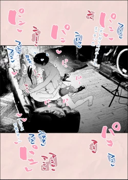 Page 12 of Hitozuma HARAMASETA!! 2