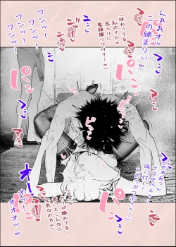 Page 36 of Hitozuma HARAMASETA!! 2