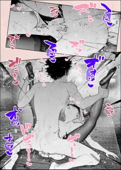 Page 46 of Hitozuma HARAMASETA!! 2