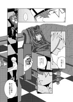 Page 11 of Tensai Mahoutsukai ○○○-na Heya