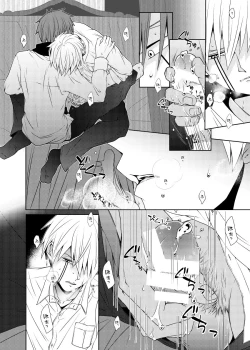 Page 26 of Tensai Mahoutsukai ○○○-na Heya