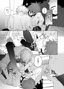 Page 27 of Tensai Mahoutsukai ○○○-na Heya