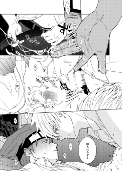 Page 42 of Tensai Mahoutsukai ○○○-na Heya