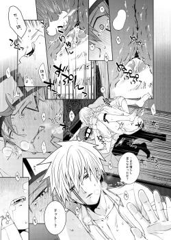 Page 43 of Tensai Mahoutsukai ○○○-na Heya