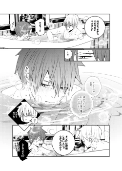 Page 65 of Tensai Mahoutsukai ○○○-na Heya