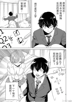 Page 126 of 命運戀人Destiny Lovers 【汉化版】2