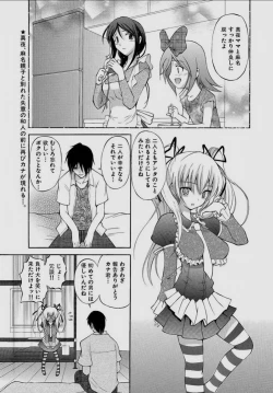 Page 153 of Sareruga MaMa