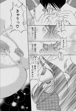 Page 42 of Sareruga MaMa