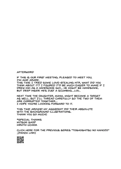 Page 48 of Mesunoyado