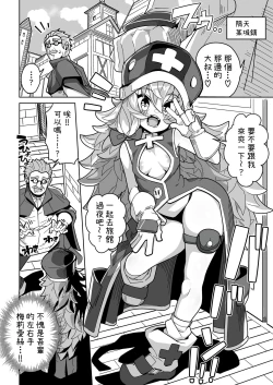 Page 43 of Ningendomo Wa Tenohira no Ue!!