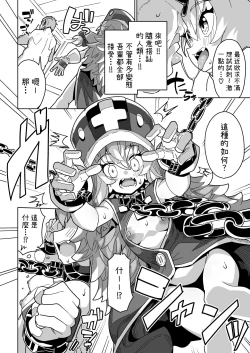 Page 45 of Ningendomo Wa Tenohira no Ue!!