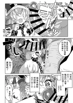 Page 51 of Ningendomo Wa Tenohira no Ue!!