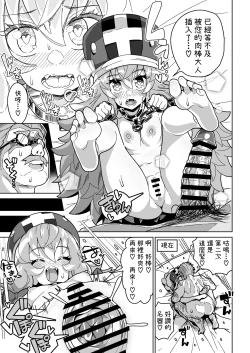 Page 52 of Ningendomo Wa Tenohira no Ue!!