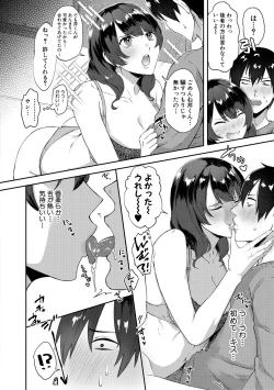 Page 122 of Naburare  Orgasm