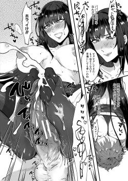 Page 170 of Naburare  Orgasm