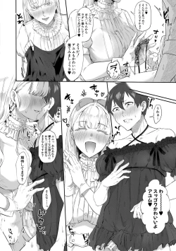 Page 54 of Naburare  Orgasm