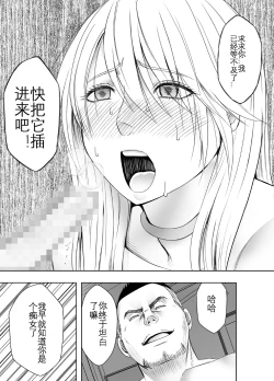 Page 38 of Taimashi Kaguya Kyoku 4 | 退魔师辉夜 极 4