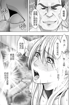 Page 48 of Taimashi Kaguya Kyoku 5 | 退魔师辉夜 极 5