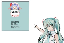 Page 37 of Otoile Gaman Dekinakute Naiteru Ao-chan mo Kawaii yo!! | 即使是因为失禁而泪流不止的小葵也很可爱哦!!