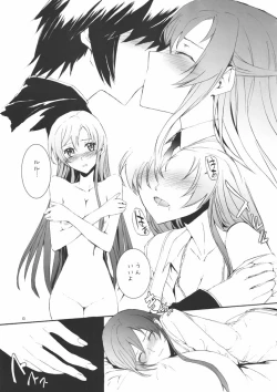 Page 12 of Geass no Onna no Ko to Ecchi na Koto Suru Hon