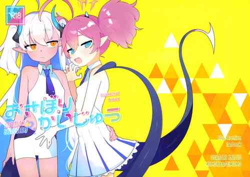 Download Osaborikaijyuu