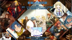 Page 23 of Osaborikaijyuu | 偷懒怪兽