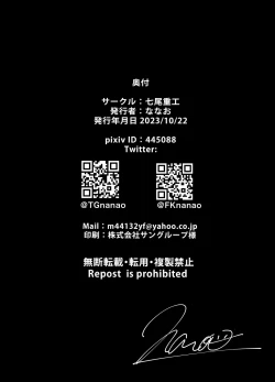 Page 13 of Hifumi ga Ii nioi no hon