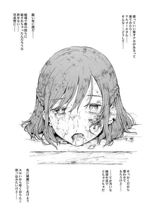 Download Cleaning the Equipment