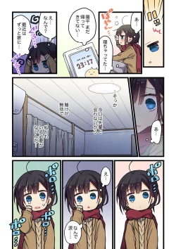 Page 21 of Kimi ga Sore o Ai to Yonde mo - Even if you call it love 34