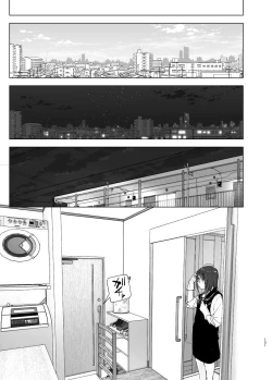 Page 100 of Onii-chan no Koto ga Daisuki!! na Imouto no Hanashi