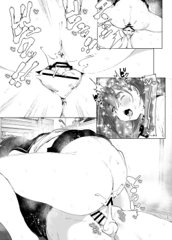 Page 124 of Onii-chan no Koto ga Daisuki!! na Imouto no Hanashi