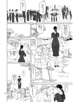 Page 14 of Package-Meat 5