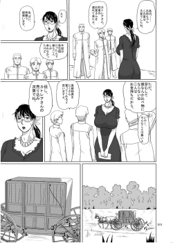 Page 15 of Package-Meat 5