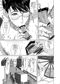 Page 19 of Package-Meat 5