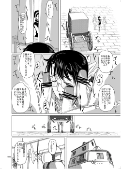 Page 20 of Package-Meat 5