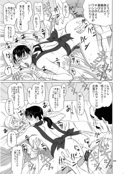 Page 9 of Package-Meat 5